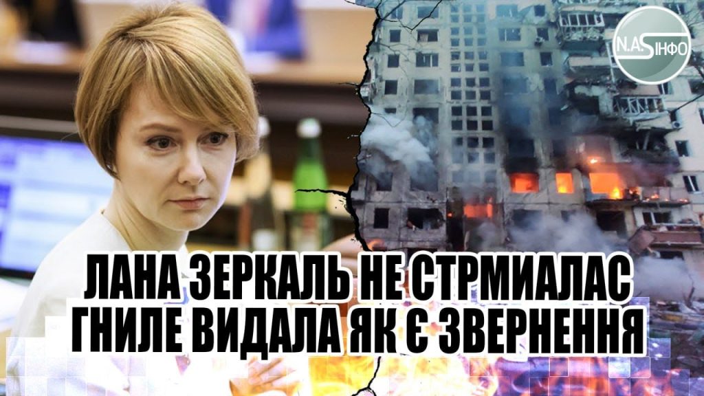Лана Зеркаль Родители: подробности о семье и влиянии на жизнь