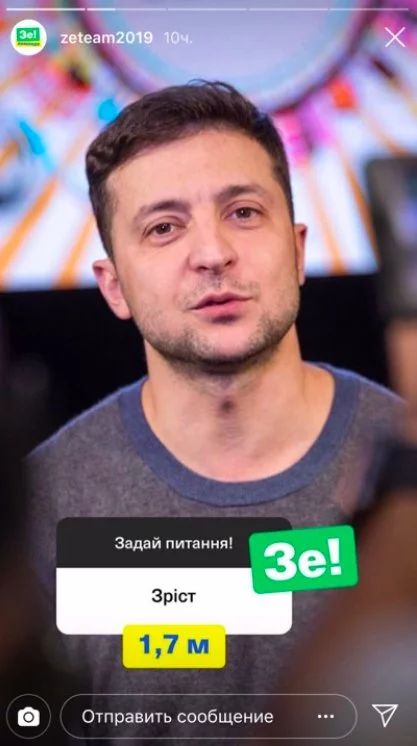 Володимир Зеленський Зріст Вага: факти про фізичні дані та життя президента України