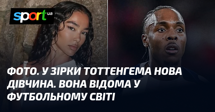 Нова Дівчина Парфенюка: подробности биографии, карьеры и личной жизни
