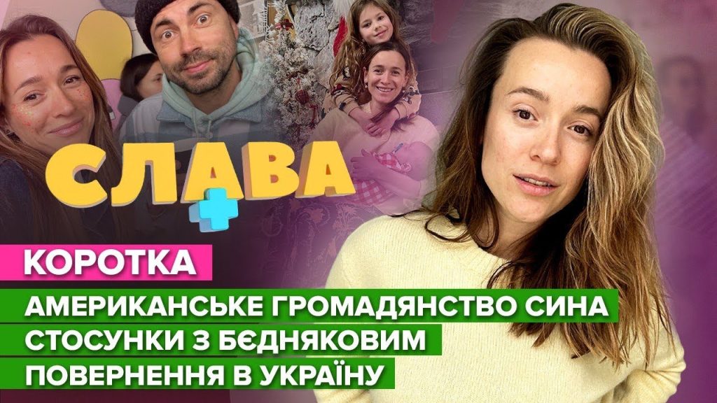 Настя Коротка Сестра: биография, карьера и личная жизнь