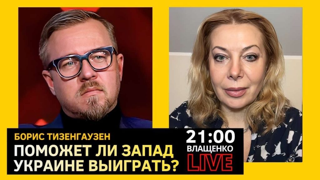 Борис Тизенгаузен Биография Личная Жизнь: Путь и Личность