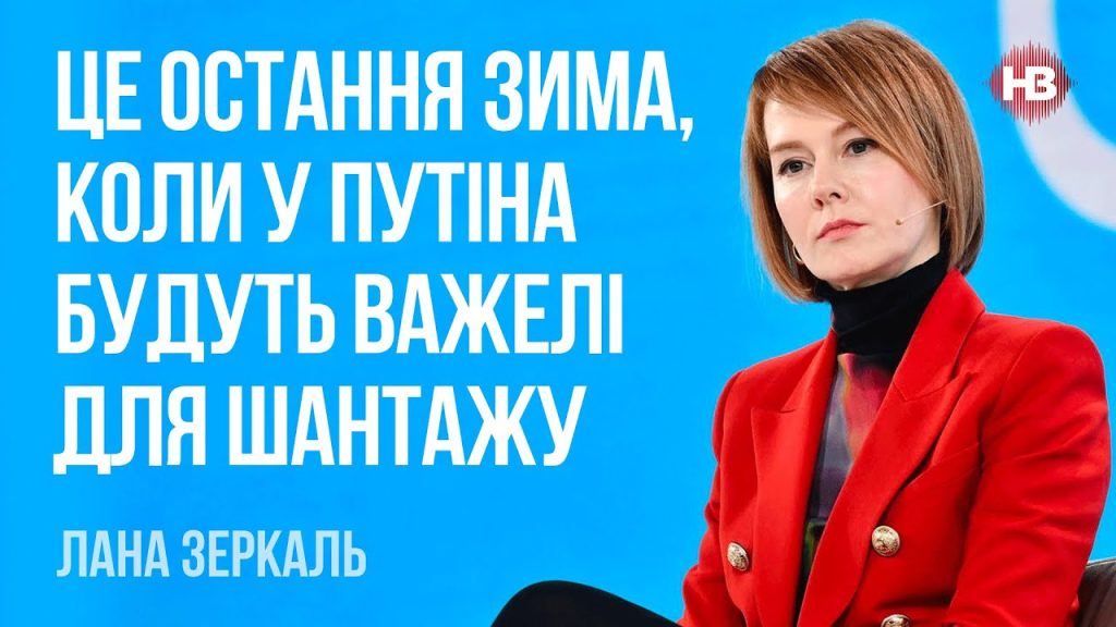 Лана Зеркаль Родители: подробности о семье и влиянии на жизнь