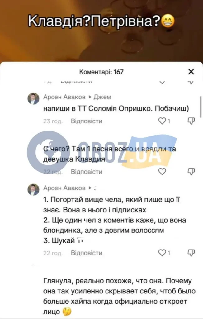 Хто Така Клавдія Петрівна: детальний огляд життя і діяльності