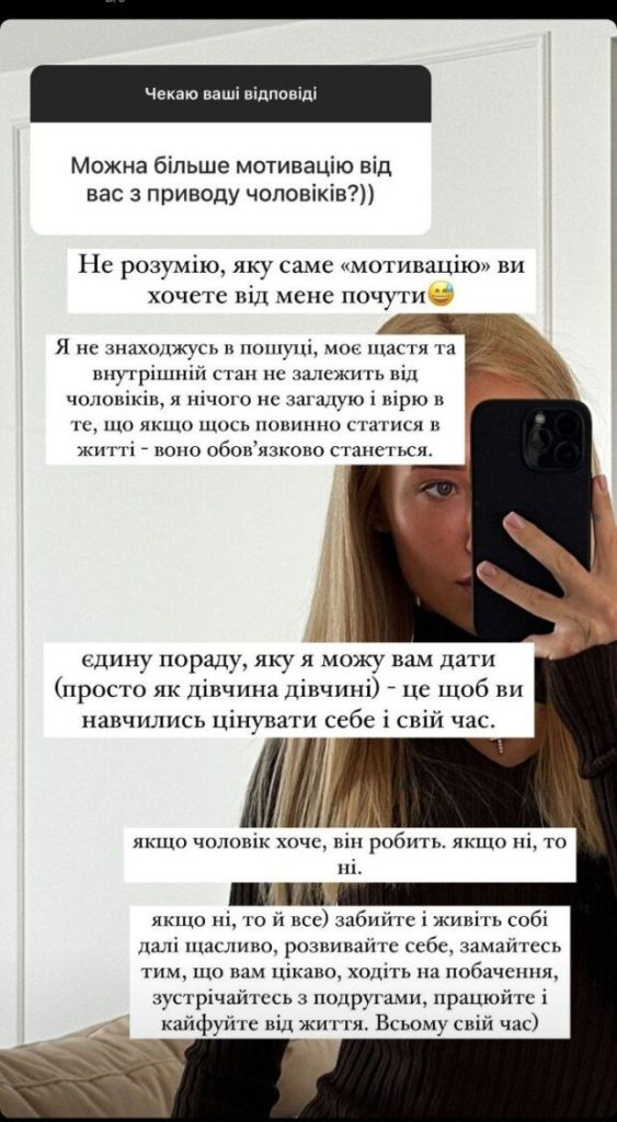 Ярина Квітка Розлучення: подробности и влияние на жизнь и карьеру