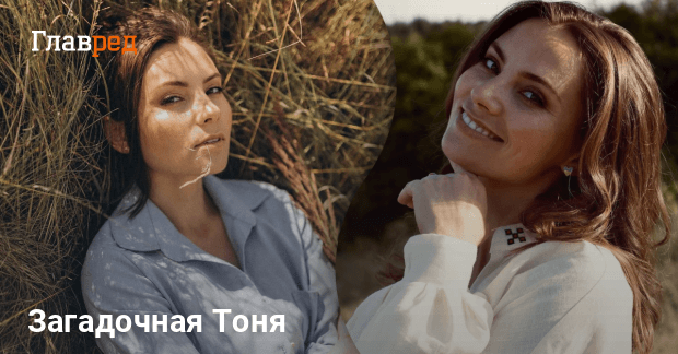 Антонина Хижняк Личная Жизнь: биография, карьера и тонкости отношений
