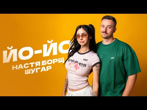 Настя Борщ Биография: подробный обзор жизни и карьеры