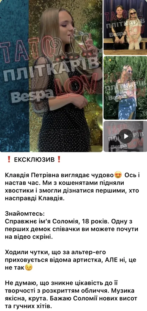 Хто Така Клавдія Петрівна: детальний огляд життя і діяльності