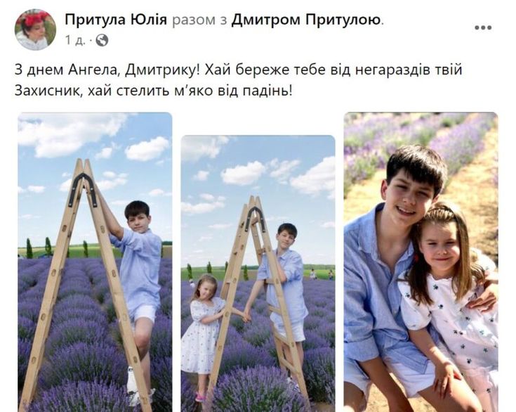Скільки Дітей У Притули: Деталі Особистого Життя Сергія Притули