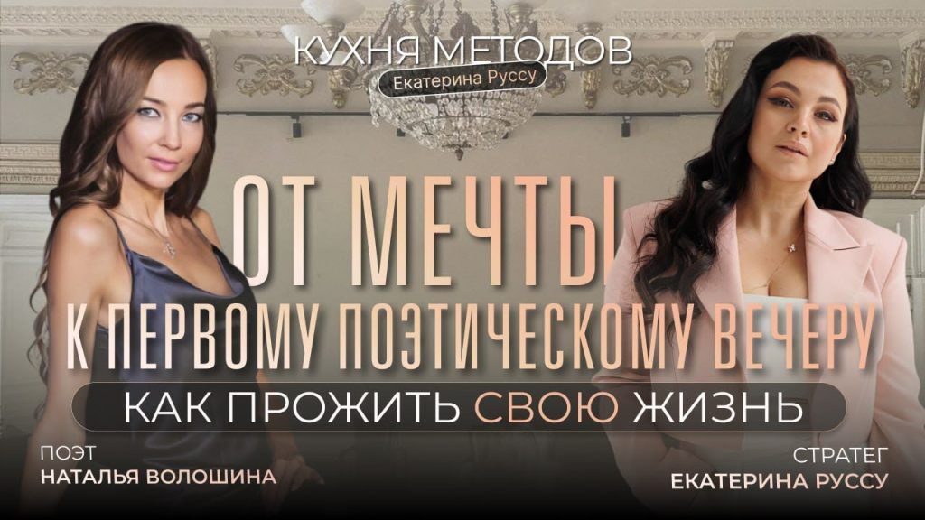 Нова Дівчина Волошина: подробности биографии, карьеры и личной жизни