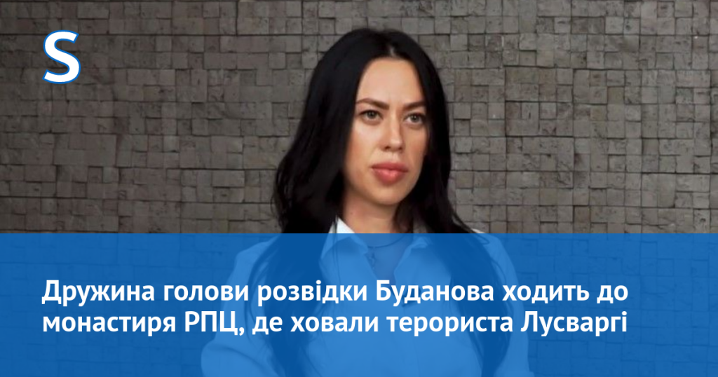 Дружина Буданова: биография, личная жизнь и профессиональная деятельность