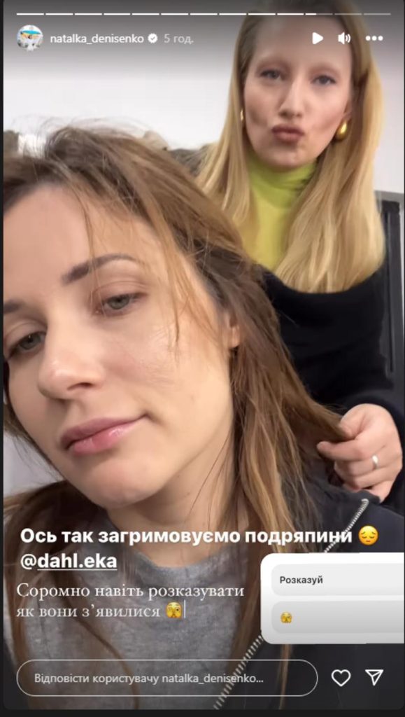 Наталка Денисенко Розлучення: детали личной жизни и влияния на карьеру