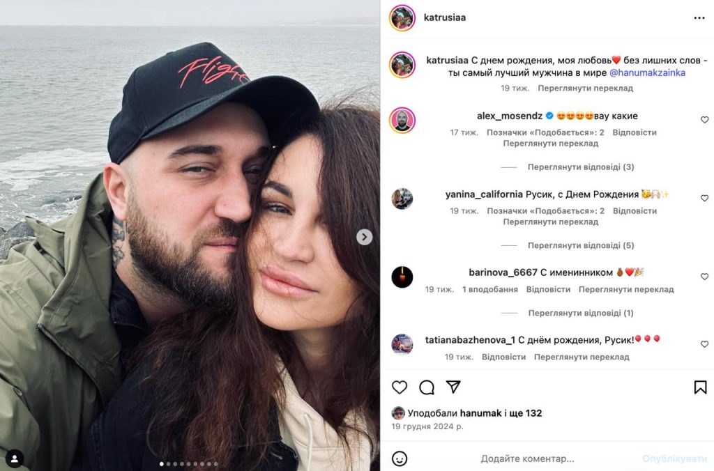 Нова Дівчина Парфенюка: подробности биографии, карьеры и личной жизни