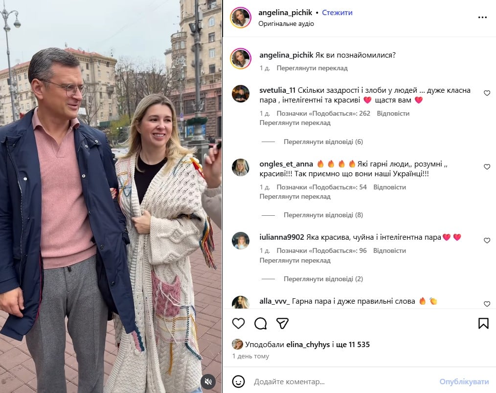 Світлана Павелецька Перший Чоловік: подробности из жизни и карьеры