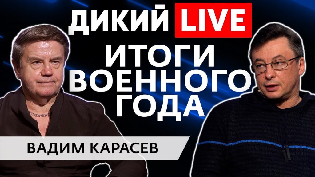 Вадим Карасев Где Сейчас: подробности жизни и карьеры