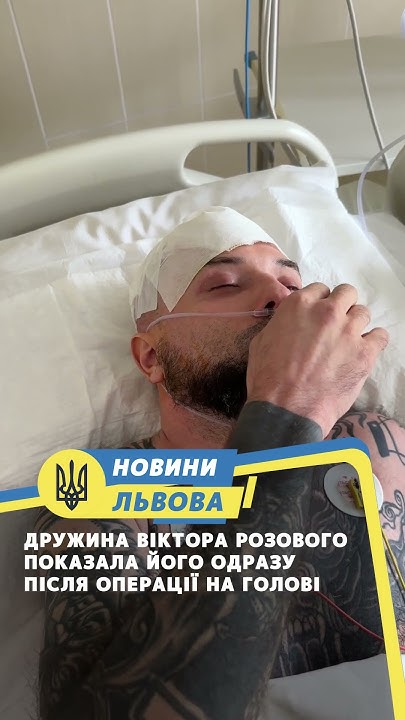 Дружина Віктора Розового: біографія, особисте життя та творчий шлях