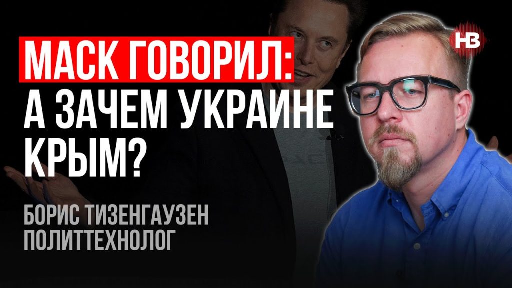 Борис Тизенгаузен Биография Личная Жизнь: Путь и Личность