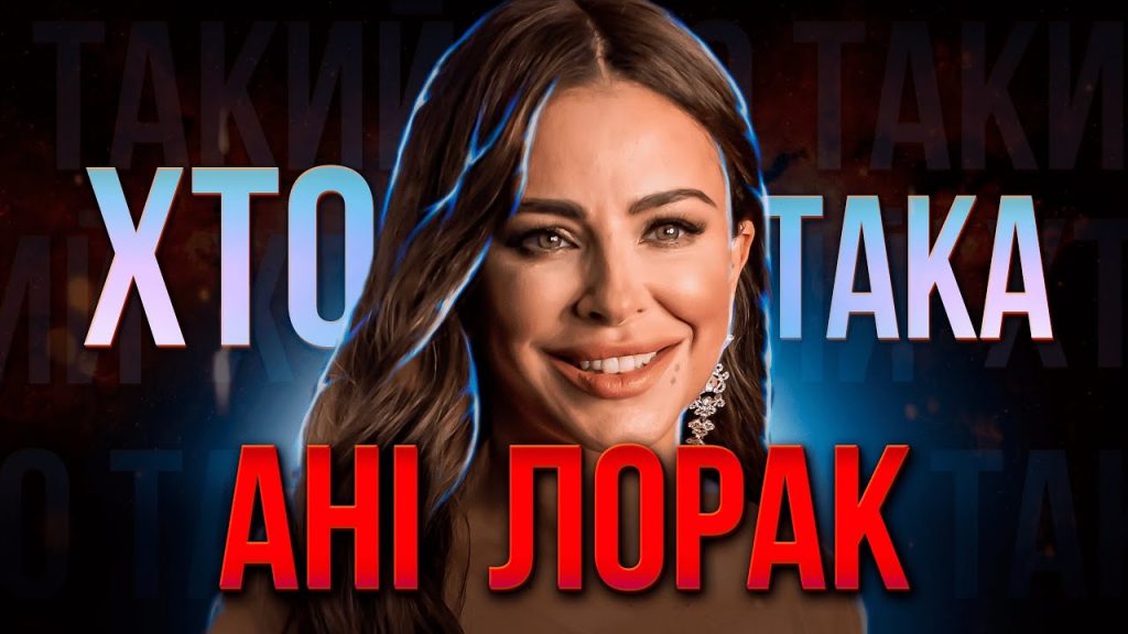 Хто Така Ірка: подробная биография и творческий путь