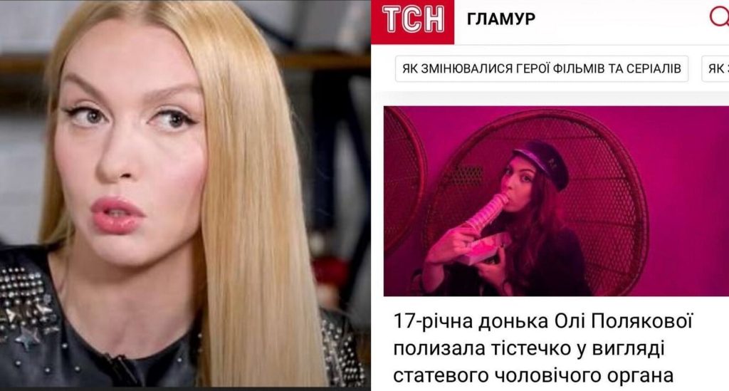 Дочка Полякової: подробности жизни и карьеры