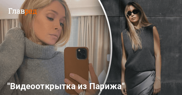 Вера Брежнева Где Сейчас: жизнь и карьера сегодня