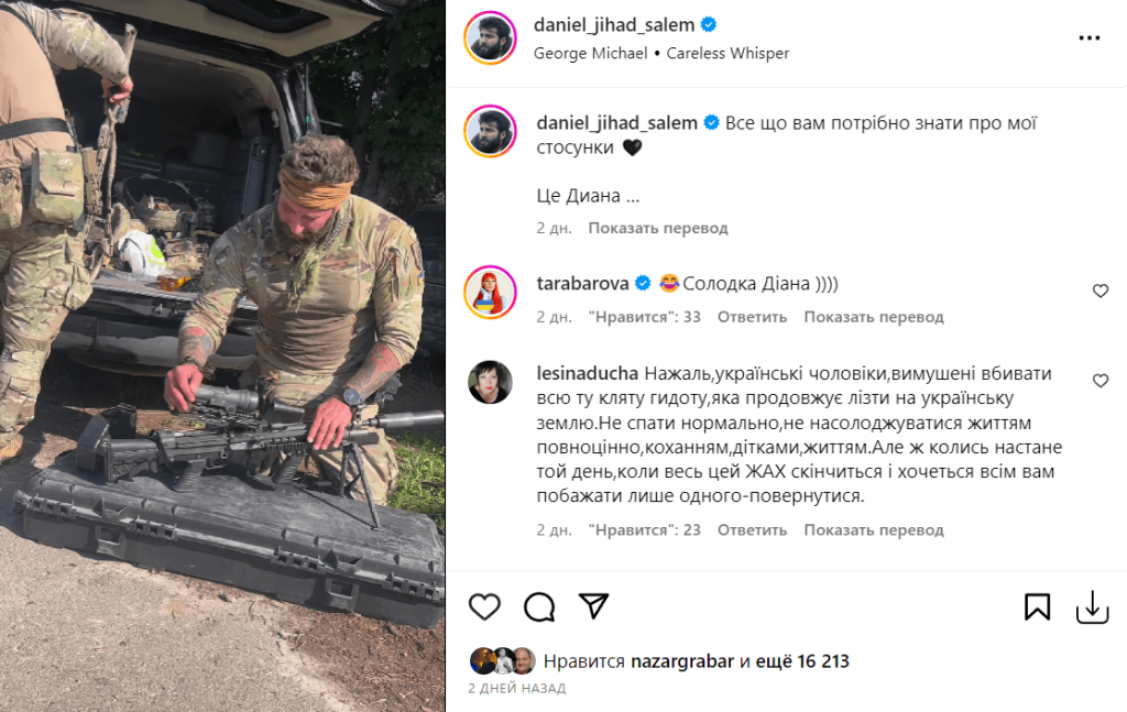Даниэль Салем Развод Причина: Подробный взгляд на личную жизнь и карьеру