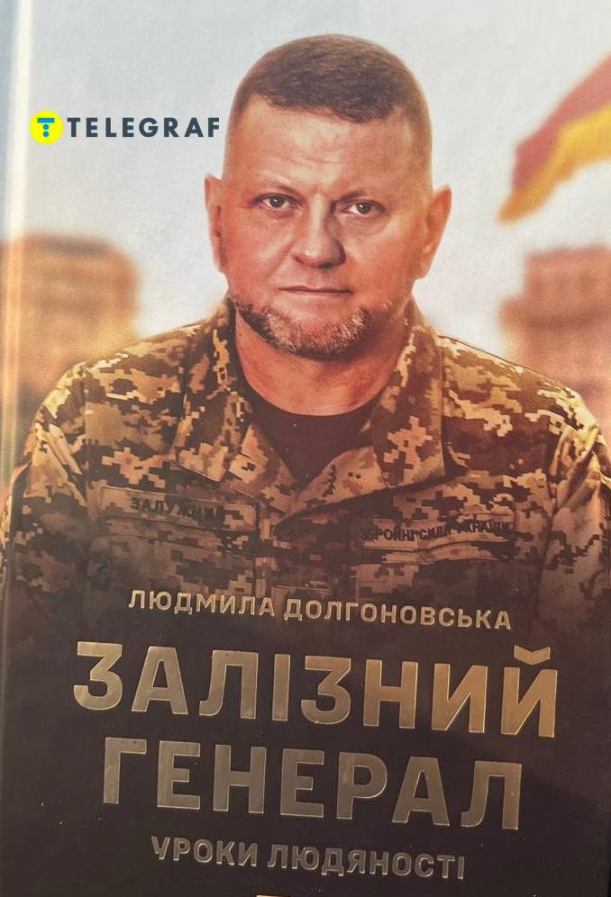 Брат Залужного: подробности биографии, карьеры и семейной жизни