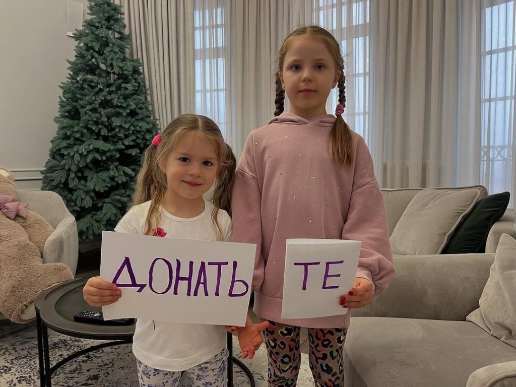 Притула Діти: биография, личная жизнь и творческий путь