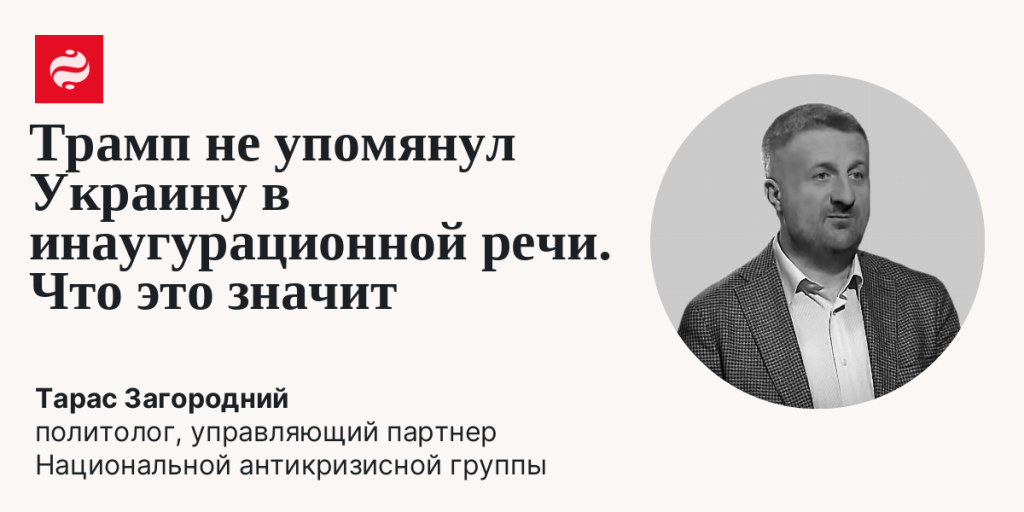 Тарас Загородний Национальность: происхождение, биография и карьера