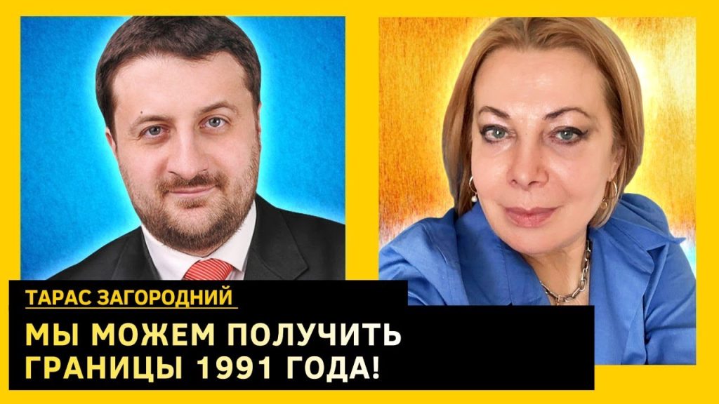 Тарас Загородний Национальность: происхождение, биография и карьера