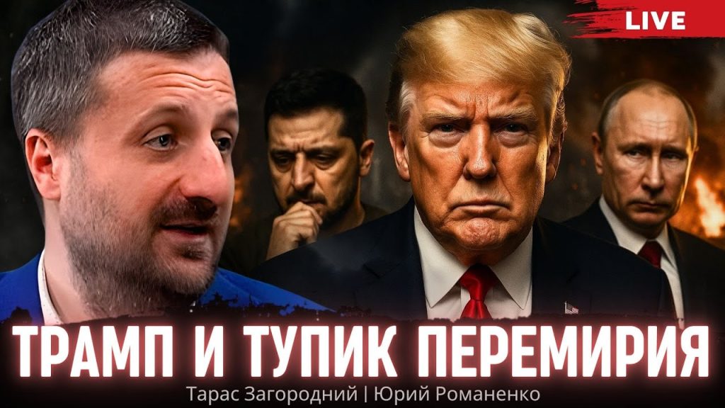 Тарас Загородний Национальность: происхождение, биография и карьера