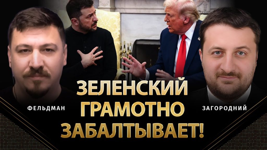 Тарас Загородний Национальность: происхождение, биография и карьера