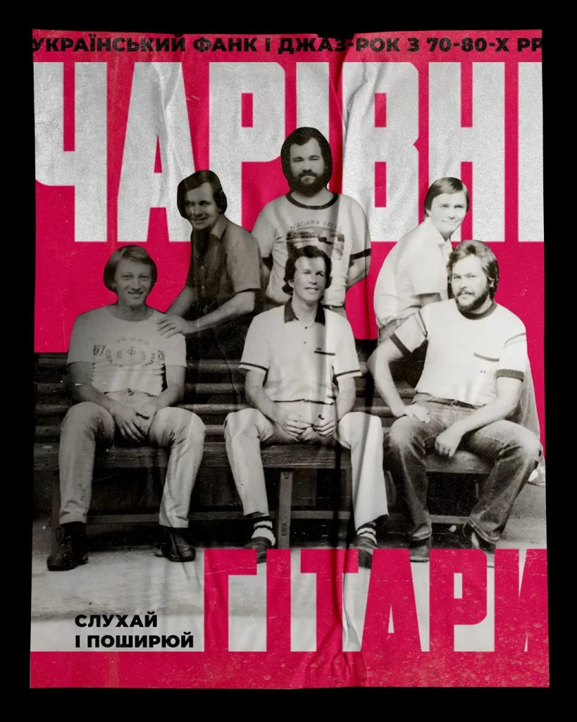 Тарас Петриненко Перша Дружина: биография, личная жизнь и творческий путь